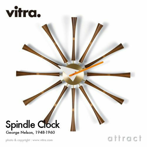 Vitra ヴィトラ Spindle Clock スピンドルクロック Wall Clock ウォールクロック カラー：アルミ×ウォルナット デザイン：ジョージ・ネルソン