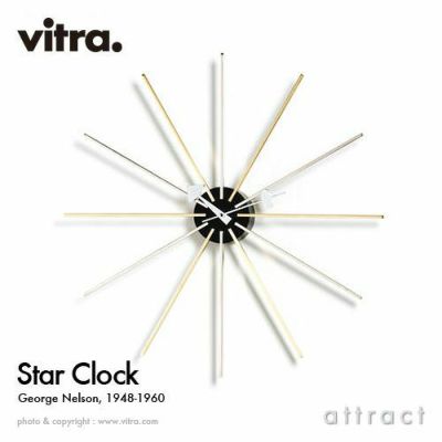 Vitra ヴィトラ Flock of Butterflies フロック オブ バタフライ
