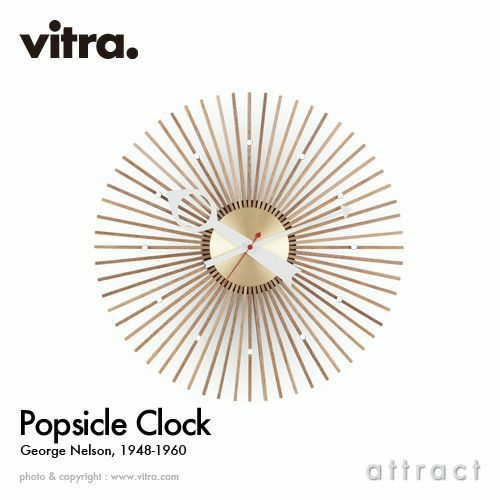 Vitra ヴィトラ Popsicle Clock ポプシクルクロック Wall Clock