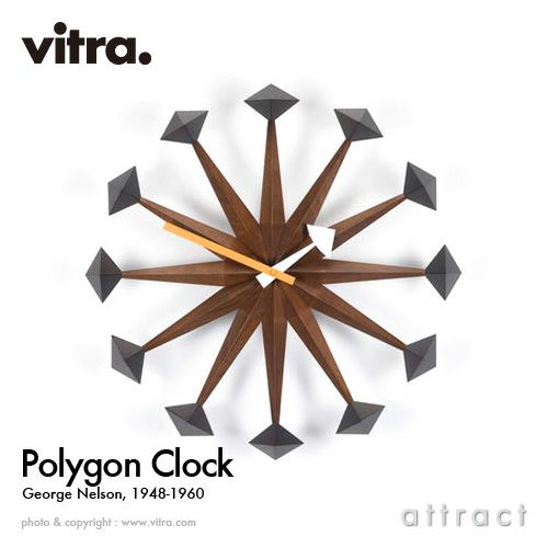 Vitra ヴィトラ Polygon Clock ポリゴンクロック Wall Clock ウォールクロック カラー：ウォルナット デザイン：ジョージ・ネルソン