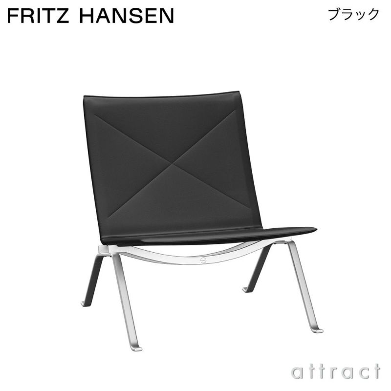 FRITZ HANSEN フリッツ・ハンセン PK22 ラウンジチェア