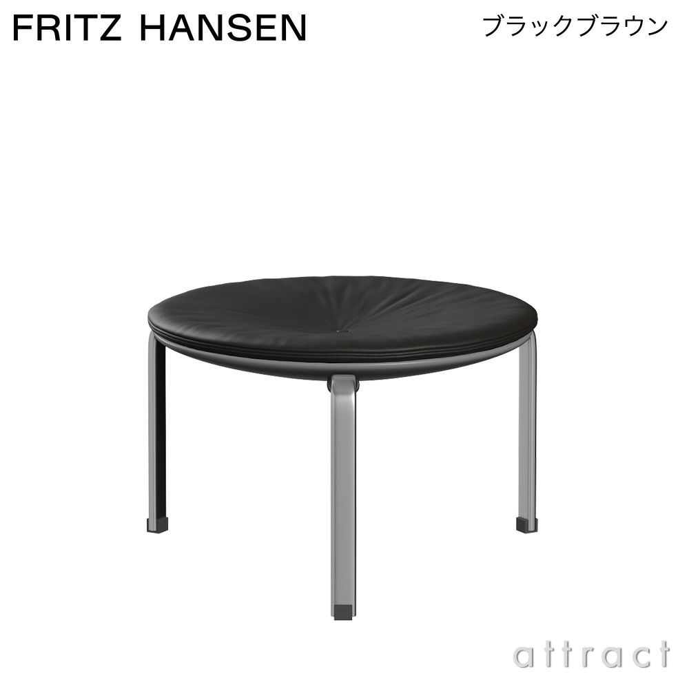 FRITZ HANSEN フリッツ・ハンセン PK33 スツール オーラレザー カラー：4色 マットクローム・スプリングスチールベース デザイン：ポール・ケアホルム