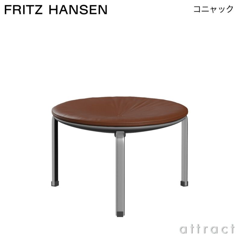 FRITZ HANSEN フリッツ・ハンセン PK33 スツール オーラレザー カラー：4色 マットクローム・スプリングスチールベース デザイン：ポール・ケアホルム