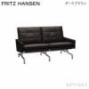 FRITZ HANSEN フリッツ・ハンセン PK31 2人掛けソファ W137cm グレースレザー カラー：3色 マットクロームスプリングスチールベース デザイン：ポール・ケアホルム