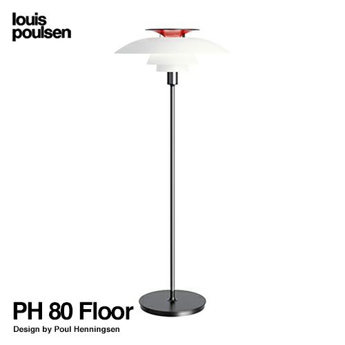 Louis Poulsen ルイスポールセン PH 80 Floor フロアランプ コーナーランプ カラー：シルバー・クロム デザイン：ポール・ヘニングセン