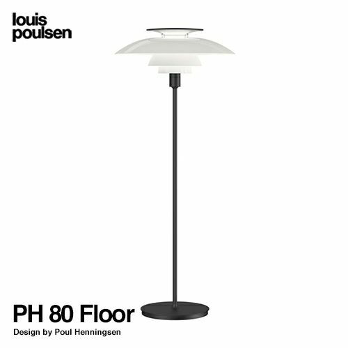 Louis Poulsen ルイスポールセン PH 80 Floor フロアランプ コーナーランプ カラー：ブラック デザイン：ポール・ヘニングセン