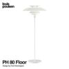 Louis Poulsen ルイスポールセン PH 80 Floor フロアランプ コーナーランプ カラー：ホワイト デザイン：ポール・ヘニングセン