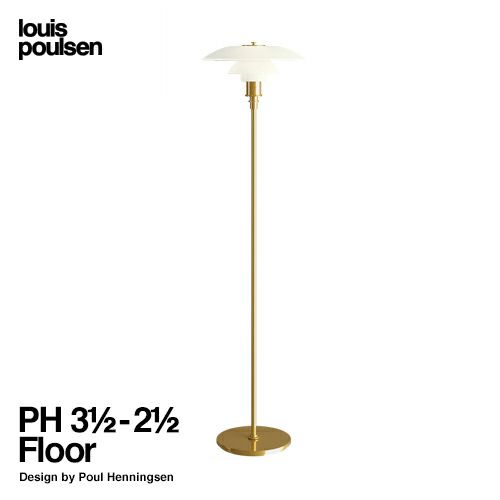 Louis Poulsen ルイスポールセン PH 3 1/2-2 1/2 Floor フロアランプ Φ330mm 真鍮メタライズド カラー：ブラス デザイン：ポール・ヘニングセン