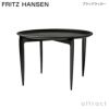 FRITZ HANSEN フリッツ・ハンセン TRAY TABLE LARGE トレイテーブル ラージ Φ60cm サイドテーブル 折りたたみ式 カラー：2色