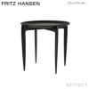 FRITZ HANSEN フリッツ・ハンセン TRAY TABLE SMALL トレイテーブル スモール Φ45cm サイドテーブル 折りたたみ式 カラー：2色