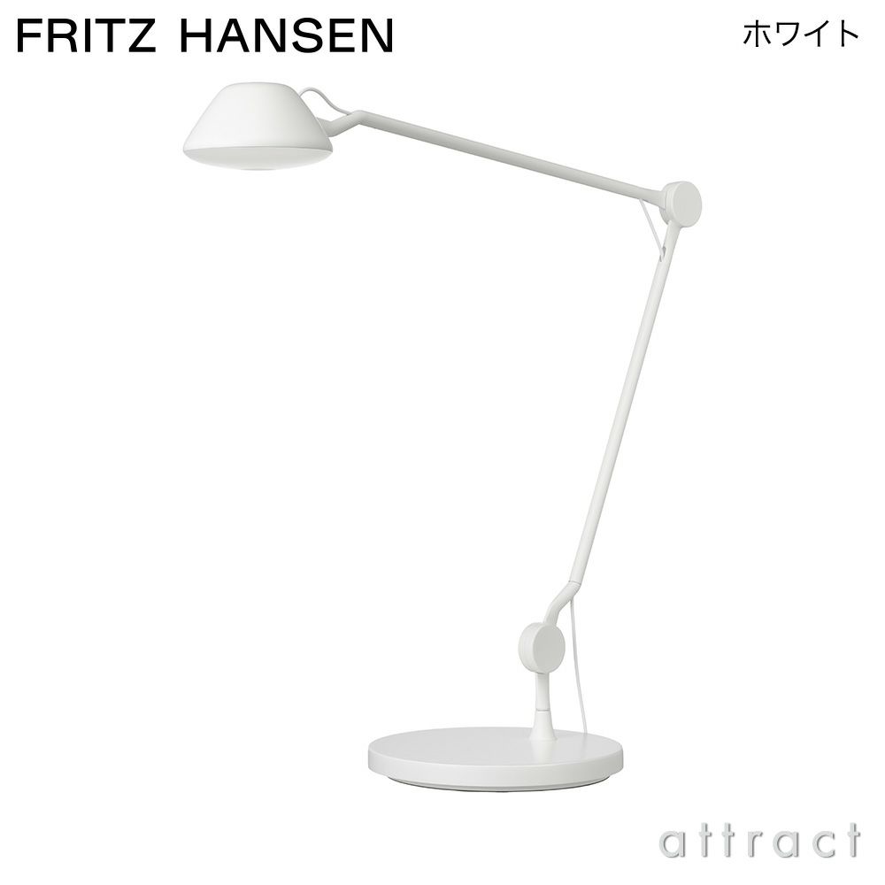 FRITZ HANSEN フリッツ・ハンセン AQ01 + Table base テーブルランプ ベースタイプ カラー：3色 デザイン：アンネ・クヴィスト
