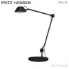 FRITZ HANSEN フリッツ・ハンセン AQ01 + Table base テーブルランプ ベースタイプ カラー：3色 デザイン：アンネ・クヴィスト