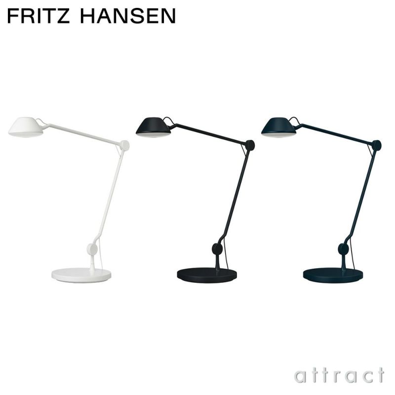 FRITZ HANSEN フリッツ・ハンセン AQ01 + Table base テーブルランプ ベースタイプ カラー：3色 デザイン：アンネ・クヴィスト