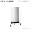 FRITZ HANSEN フリッツ・ハンセン PM-02 テーブルランプ カラー：2色 デザイン：ポール・マッコブ 