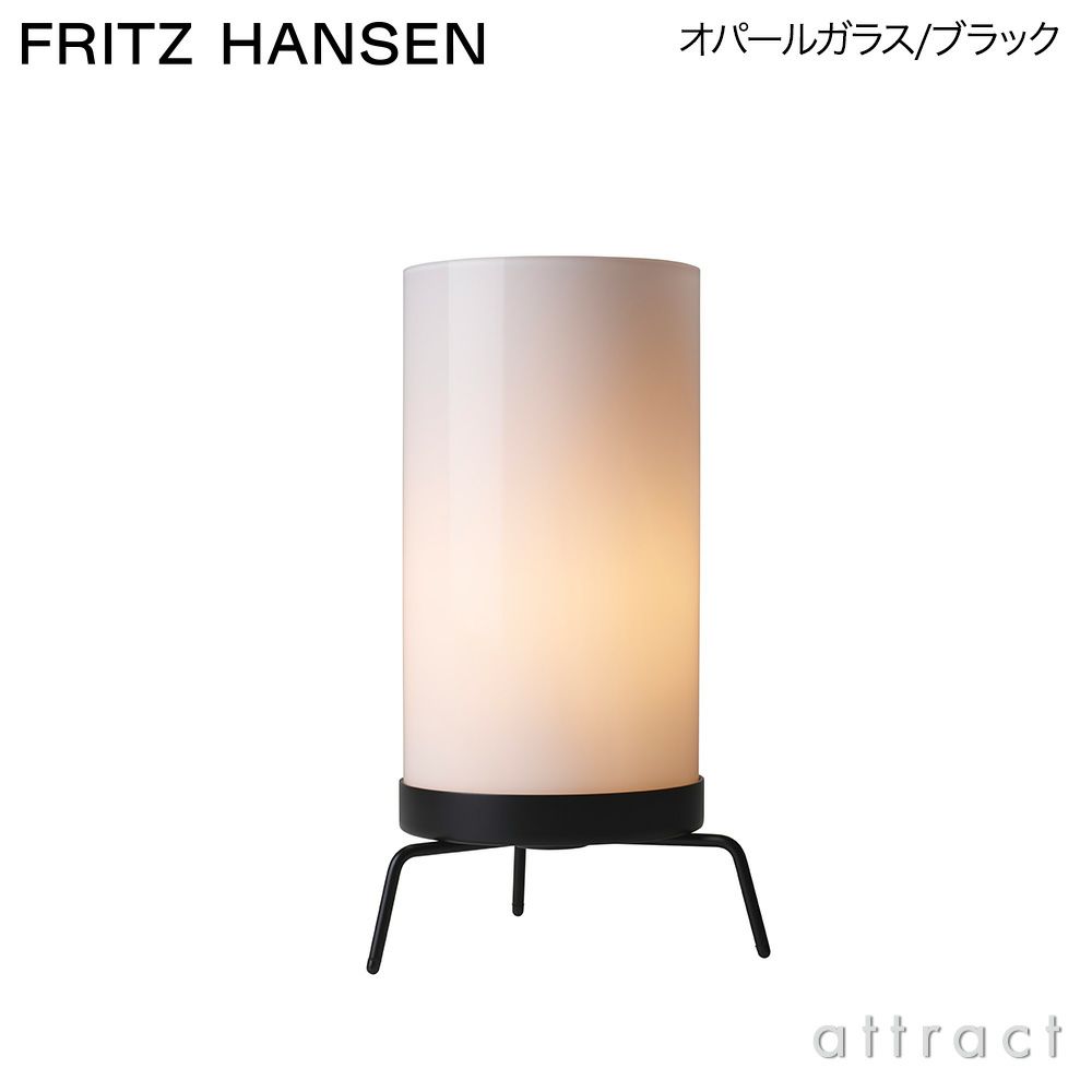 FRITZ HANSEN フリッツ・ハンセン PM-02 テーブルランプ カラー：2色 デザイン：ポール・マッコブ 