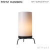 FRITZ HANSEN フリッツ・ハンセン PM-02 テーブルランプ カラー：2色 デザイン：ポール・マッコブ 
