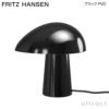 FRITZ HANSEN フリッツ・ハンセン NIGHT OWL ナイト・オウル Steel スチール テーブルランプ カラー：2色 デザイン：ニコライ・ウィグ・ハンセン