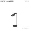 FRITZ HANSEN フリッツ・ハンセン MS022 テーブルランプ カラー：2色 デザイン：メッテ・シェルデ 