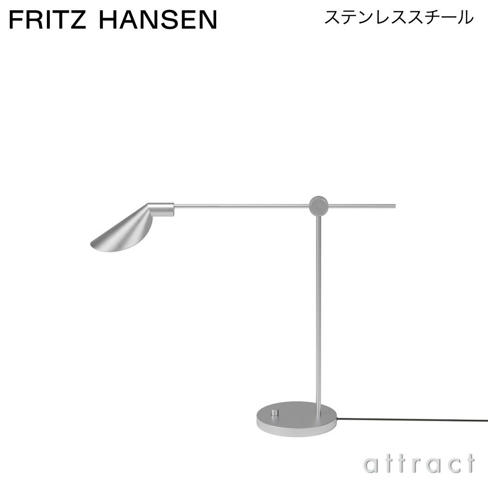  FRITZ HANSEN フリッツ・ハンセン MS021 デスクランプ カラー：2色 デザイン：メッテ・シェルデ 