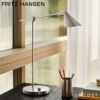  FRITZ HANSEN フリッツ・ハンセン MS021 デスクランプ カラー：2色 デザイン：メッテ・シェルデ 