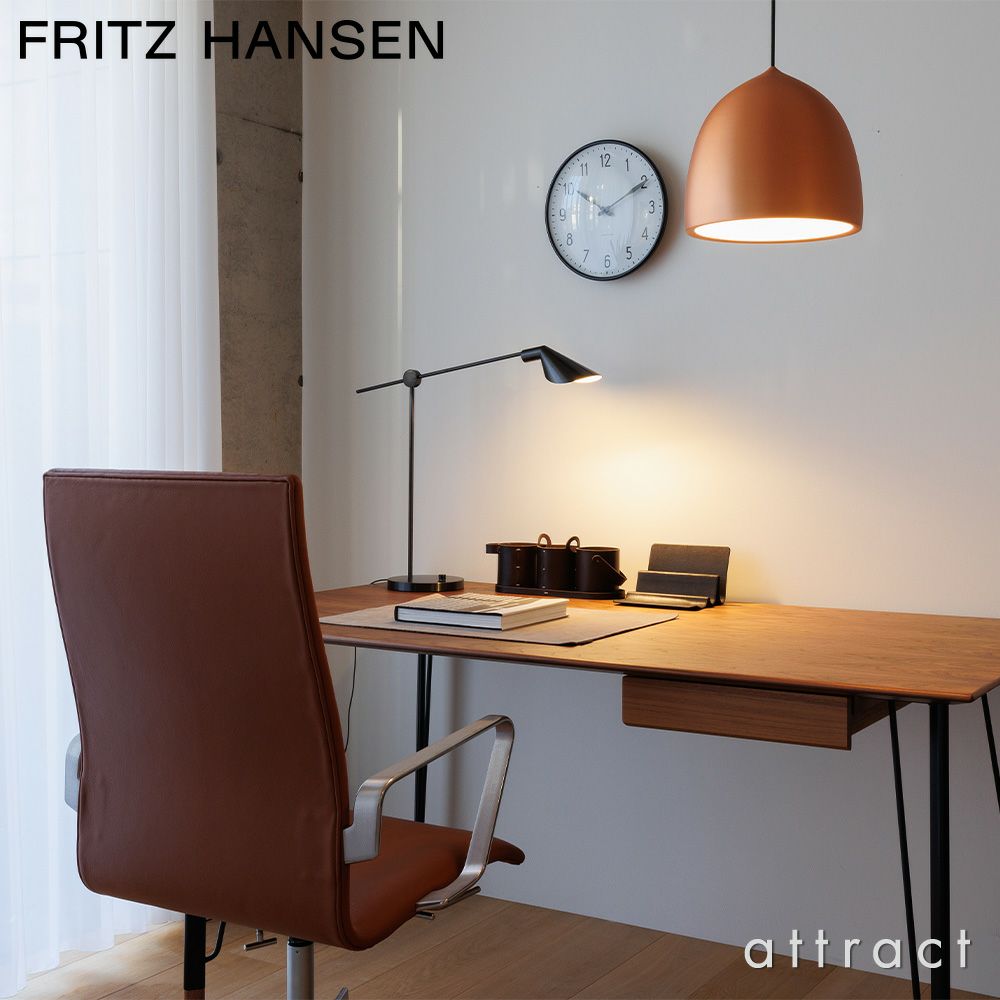  FRITZ HANSEN フリッツ・ハンセン MS021 デスクランプ カラー：2色 デザイン：メッテ・シェルデ 