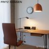  FRITZ HANSEN フリッツ・ハンセン MS021 デスクランプ カラー：2色 デザイン：メッテ・シェルデ 