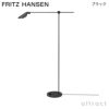 FRITZ HANSEN フリッツ・ハンセン MS011 フロアランプ カラー：2色 デザイン：メッテ・シェルデ 