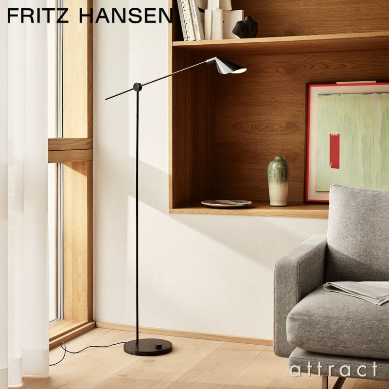 FRITZ HANSEN フリッツ・ハンセン MS011 フロアランプ カラー：2色 デザイン：メッテ・シェルデ 