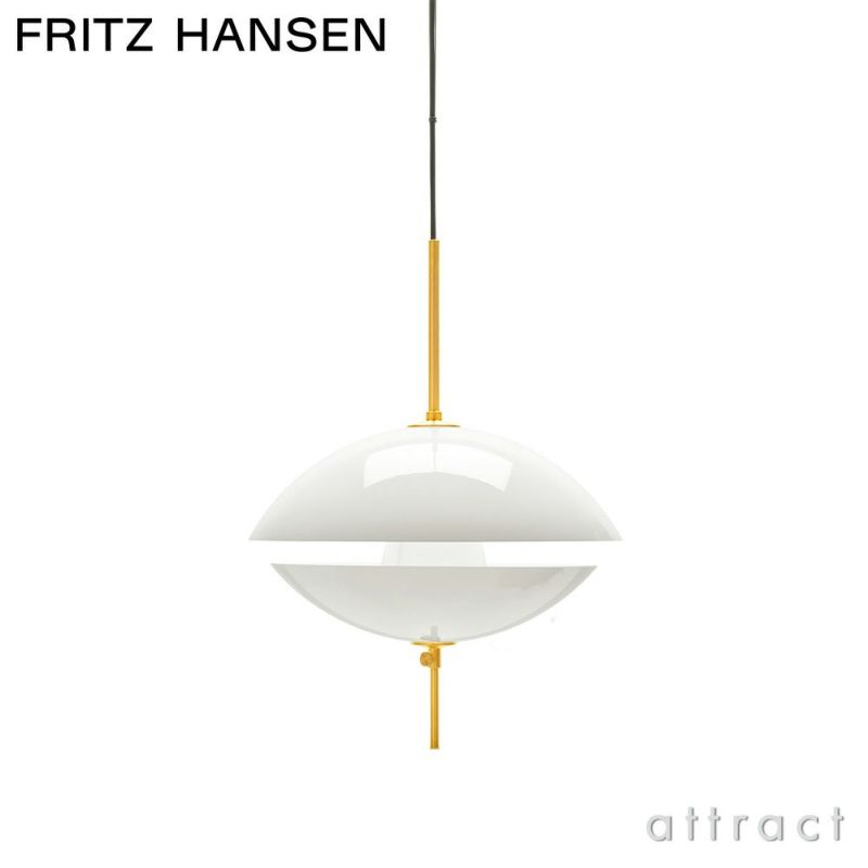 FRITZ HANSEN フリッツ・ハンセン CLAM クラム 440 ペンダントランプ カラー：オパールガラス デザイン：アーム＆ルンド ※要電気工事 