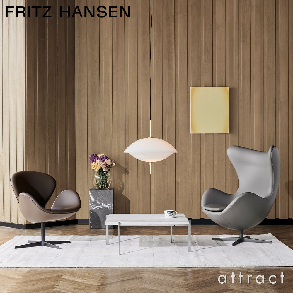 FRITZ HANSEN フリッツ・ハンセン CLAM クラム 550 ペンダントランプ カラー：オパールガラス デザイン：アーム＆ルンド ※要電気工事