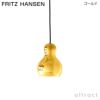 FRITZ HANSEN フリッツ・ハンセン CALABASH カラバッシュ P1 ペンダントランプ カラー：2色 デザイン：コンプロット・デザイン