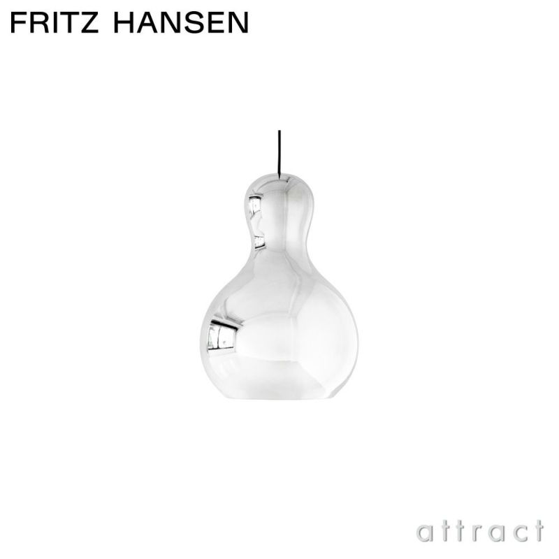 FRITZ HANSEN フリッツ・ハンセン CALABASH カラバッシュ P3 ペンダントランプ カラー：シルバー デザイン：コンプロット・デザイン