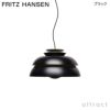 FRITZ HANSEN フリッツ・ハンセン CONCERT コンサート P1 ペンダントランプ カラー：2色 デザイン：ヨーン・ウツソン 