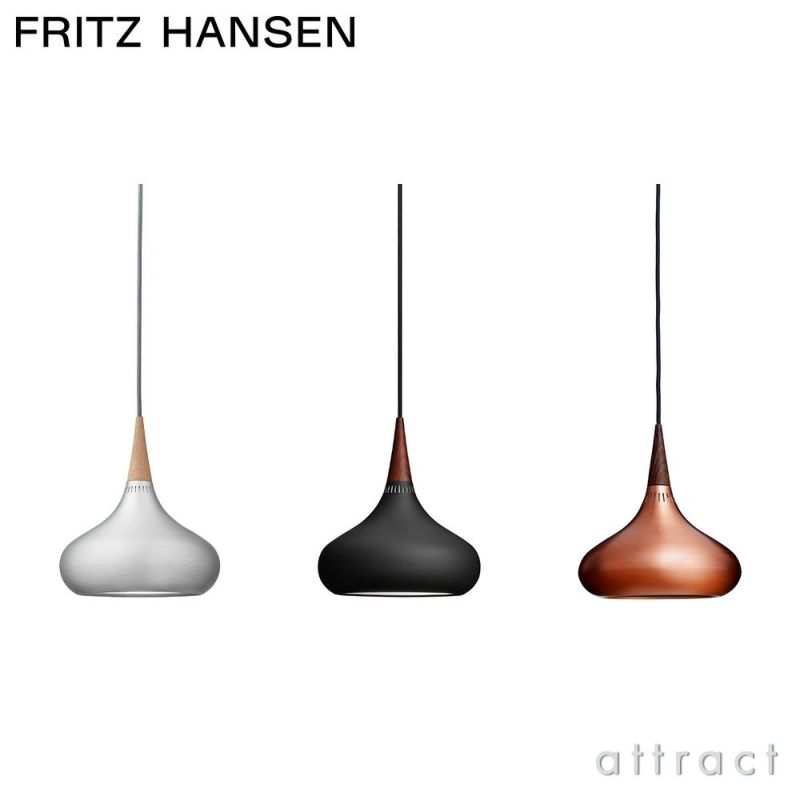 FRITZ HANSEN フリッツ・ハンセン ORIENT オリエント P1 ペンダントランプ カラー：3色 デザイン：ヨー・ハーマボー |  アトラクト・オンラインショップ