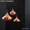 FRITZ HANSEN フリッツ・ハンセン ORIENT オリエント P1 ペンダントランプ カラー：3色 デザイン：ヨー・ハーマボー 