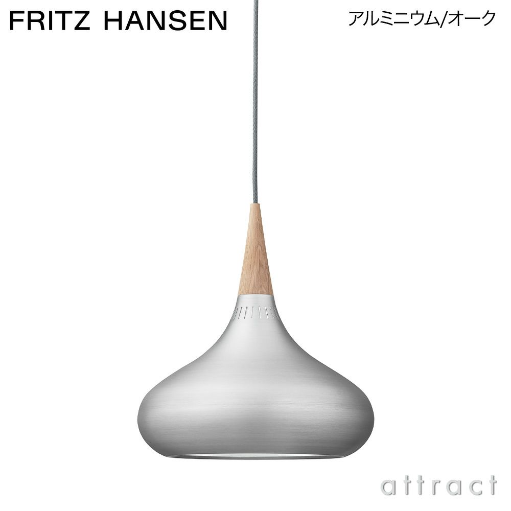 FRITZ HANSEN フリッツ・ハンセン ORIENT オリエント P2 ペンダントランプ カラー：3色 デザイン：ヨー・ハーマボー 