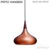 FRITZ HANSEN フリッツ・ハンセン ORIENT オリエント P2 ペンダントランプ カラー：3色 デザイン：ヨー・ハーマボー 