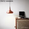 FRITZ HANSEN フリッツ・ハンセン ORIENT オリエント P2 ペンダントランプ カラー：3色 デザイン：ヨー・ハーマボー 