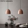 FRITZ HANSEN フリッツ・ハンセン SUSPENCE サスペンス P1 ペンダントランプ カラー：4色 デザイン：ガムフラテーシ