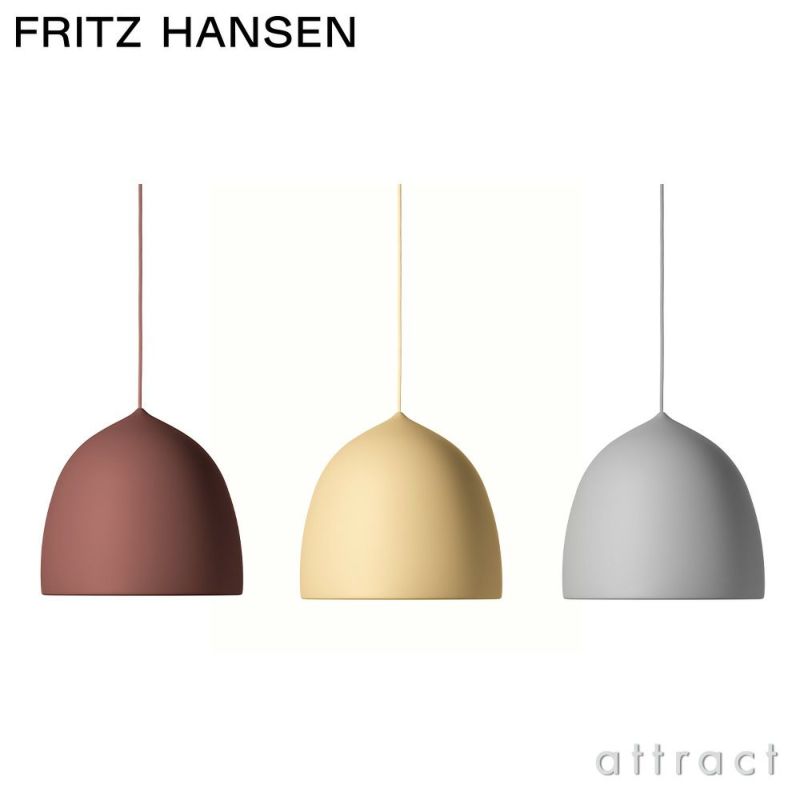 FRITZ HANSEN フリッツ・ハンセン SUSPENCE サスペンス P1.5 ペンダントランプ カラー：3色 デザイン：ガムフラテーシ