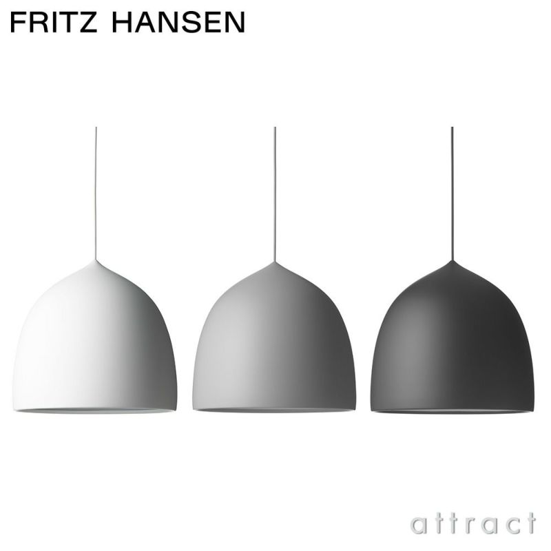 FRITZ HANSEN フリッツ・ハンセン SUSPENCE サスペンス P2 ペンダントランプ カラー：3色 デザイン：ガムフラテーシ 