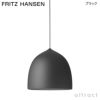 FRITZ HANSEN フリッツ・ハンセン SUSPENCE サスペンス P2 ペンダントランプ カラー：3色 デザイン：ガムフラテーシ 