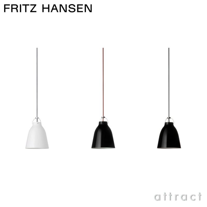 FRITZ HANSEN フリッツ・ハンセン CARAVAGGIO カラヴァッジオ P1 ペンダントランプ ハイグロス カラー：3色  デザイン：セシリエ・マンツ | アトラクト・オンラインショップ