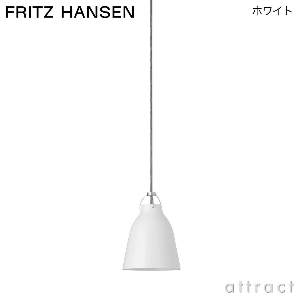 FRITZ HANSEN フリッツ・ハンセン CARAVAGGIO カラヴァッジオ P1 ペンダントランプ ハイグロス カラー：3色 デザイン：セシリエ・マンツ