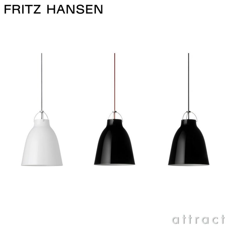 FRITZ HANSEN フリッツ・ハンセン CARAVAGGIO カラヴァッジオ P2 ペンダントランプ ハイグロス カラー：3色  デザイン：セシリエ・マンツ | アトラクト・オンラインショップ