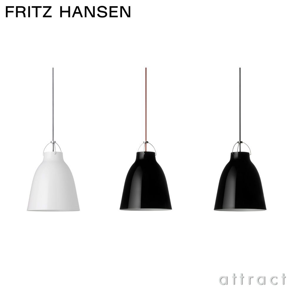 FRITZ HANSEN フリッツ・ハンセン CARAVAGGIO カラヴァッジオ P2 