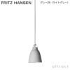 FRITZ HANSEN フリッツ・ハンセン CARAVAGGIO MATT カラヴァッジオ・マット P1 ペンダントランプ カラー：4色 デザイン：セシリエ・マンツ