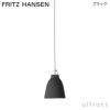FRITZ HANSEN フリッツ・ハンセン CARAVAGGIO MATT カラヴァッジオ・マット P1 ペンダントランプ カラー：4色 デザイン：セシリエ・マンツ