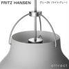 FRITZ HANSEN フリッツ・ハンセン CARAVAGGIO MATT カラヴァッジオ・マット P1 ペンダントランプ カラー：4色 デザイン：セシリエ・マンツ