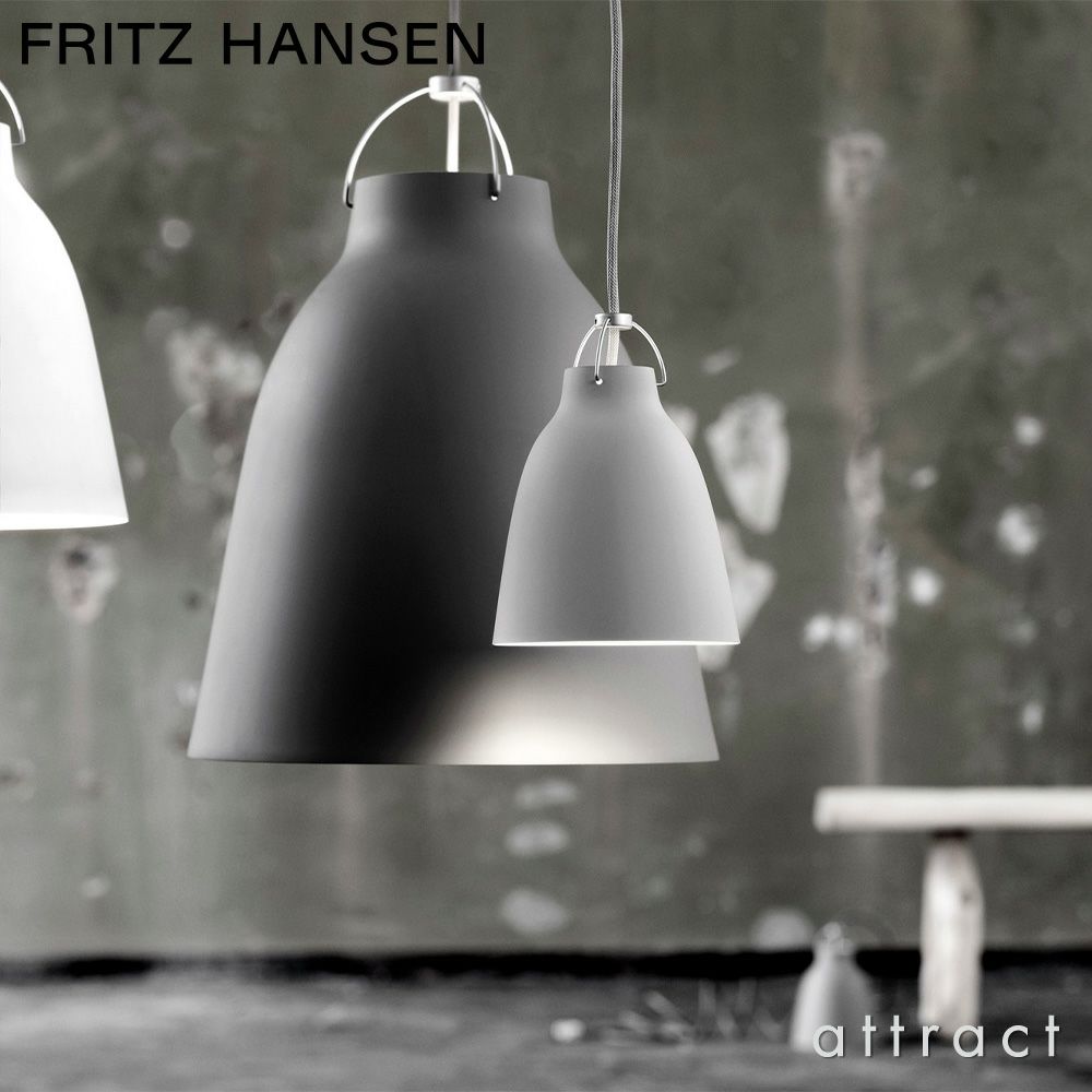FRITZ HANSEN フリッツ・ハンセン CARAVAGGIO MATT カラヴァッジオ・マット P1 ペンダントランプ カラー：4色 デザイン：セシリエ・マンツ